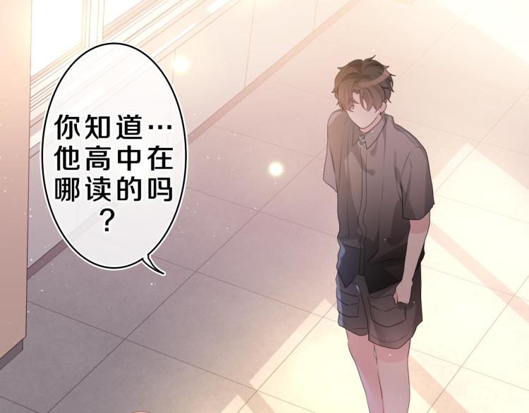 第30话 一起去旅行吧！92