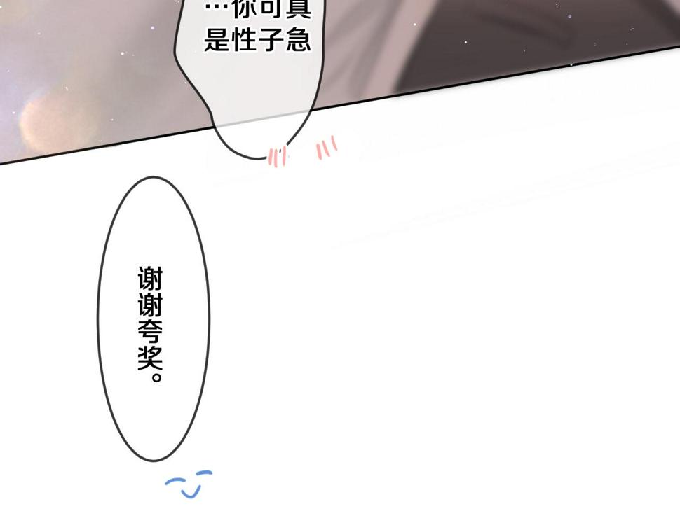 第98话 那我就不客气了98