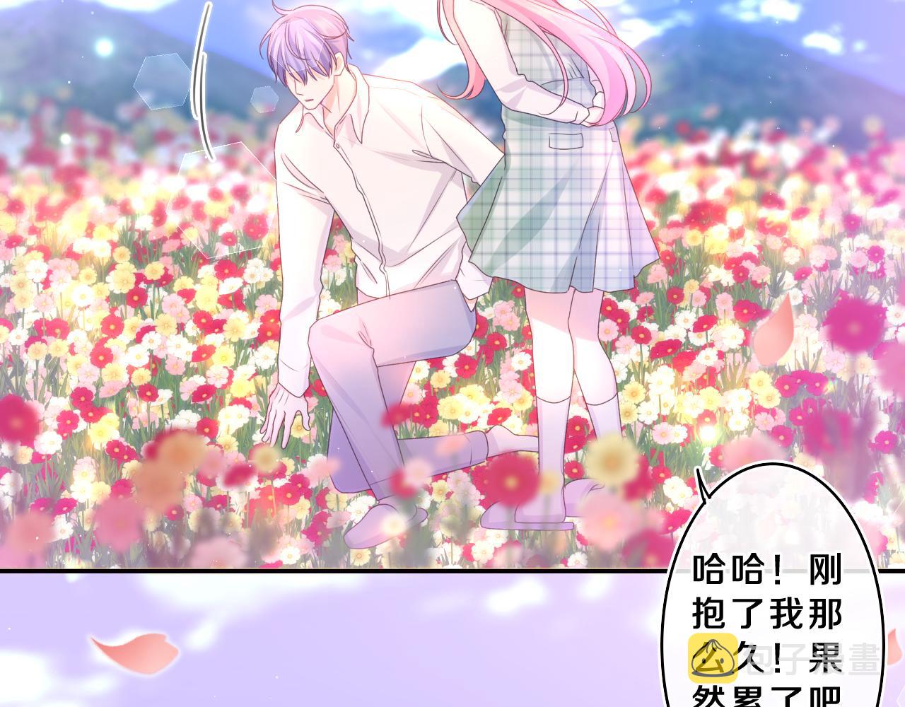 第68话 要不我们别忍了？20
