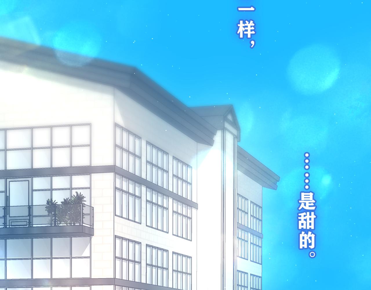 第58话 嗨，树洞同学30
