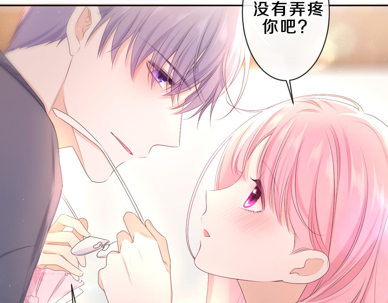 第86话 我答应你70