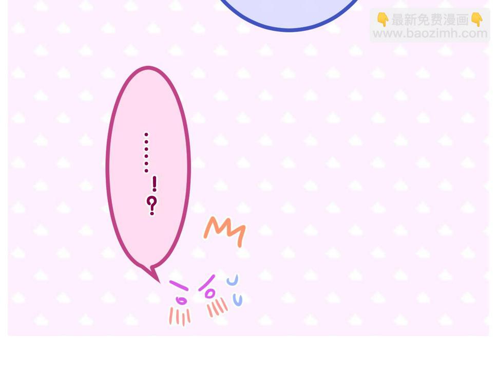 第99话 我们结婚吧58