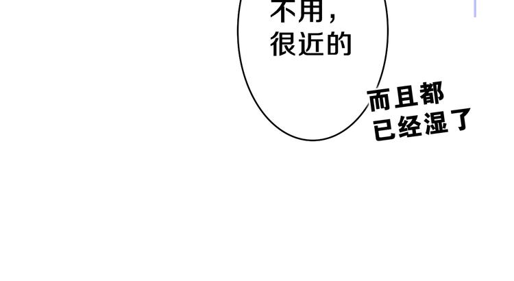 第15话 回家记得发短信给我57