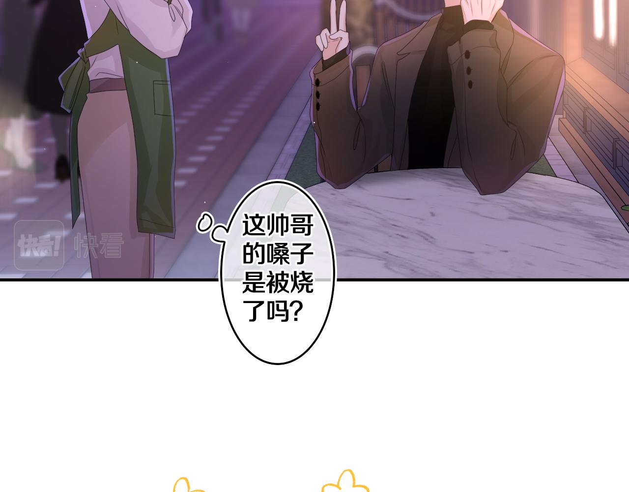 第49话 生日快乐，树洞同学69