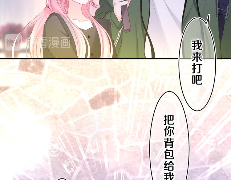 第14话 你带伞了吗？43