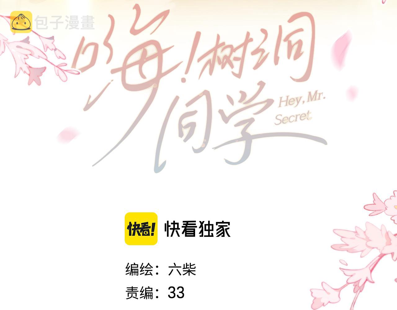 第81话 循序渐进法则21