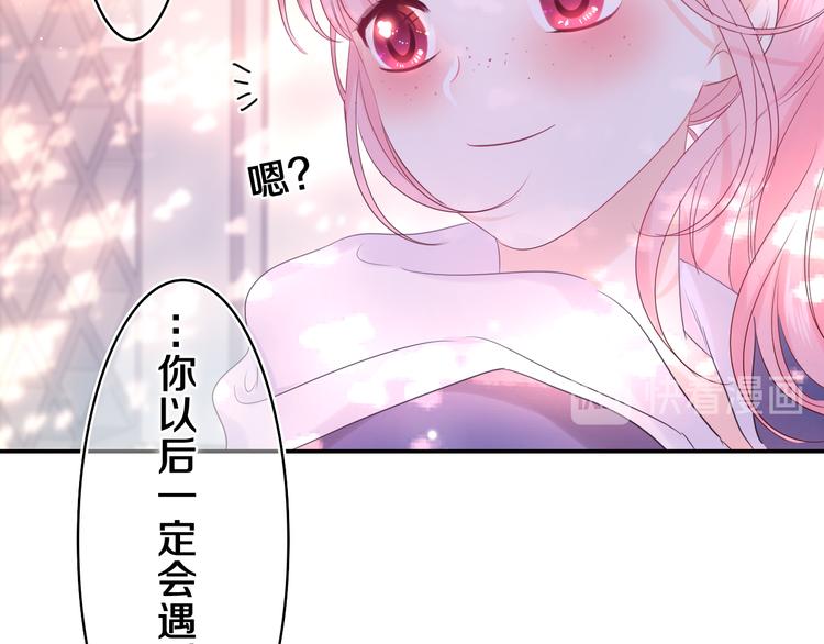 第14话 你带伞了吗？19
