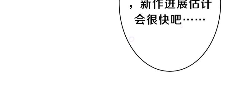 第9话 一起看吧？71