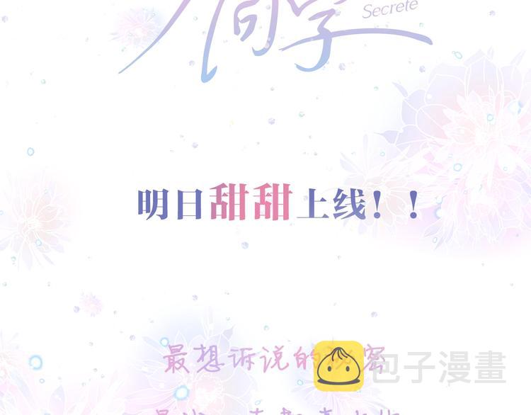 序章 守护我的ta64