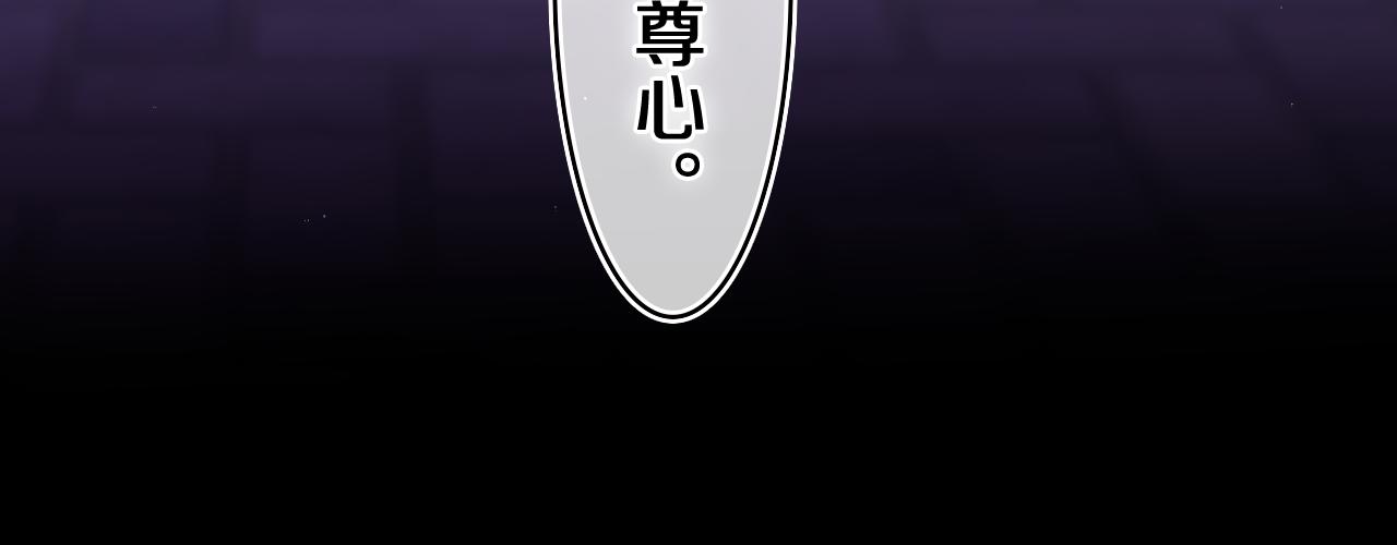 第54话 请不要讨厌我53