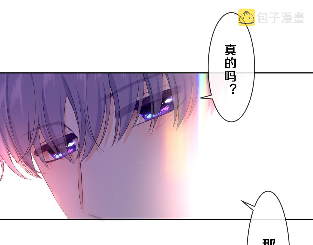 第89话 可别调侃我了42
