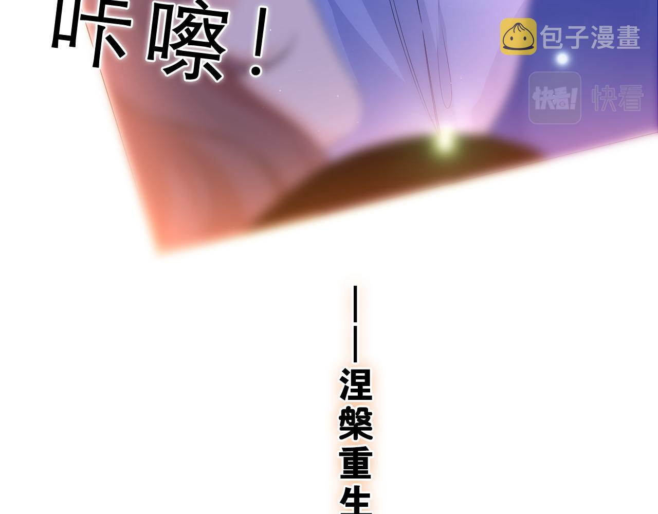 第42话 嗨，树洞同学148