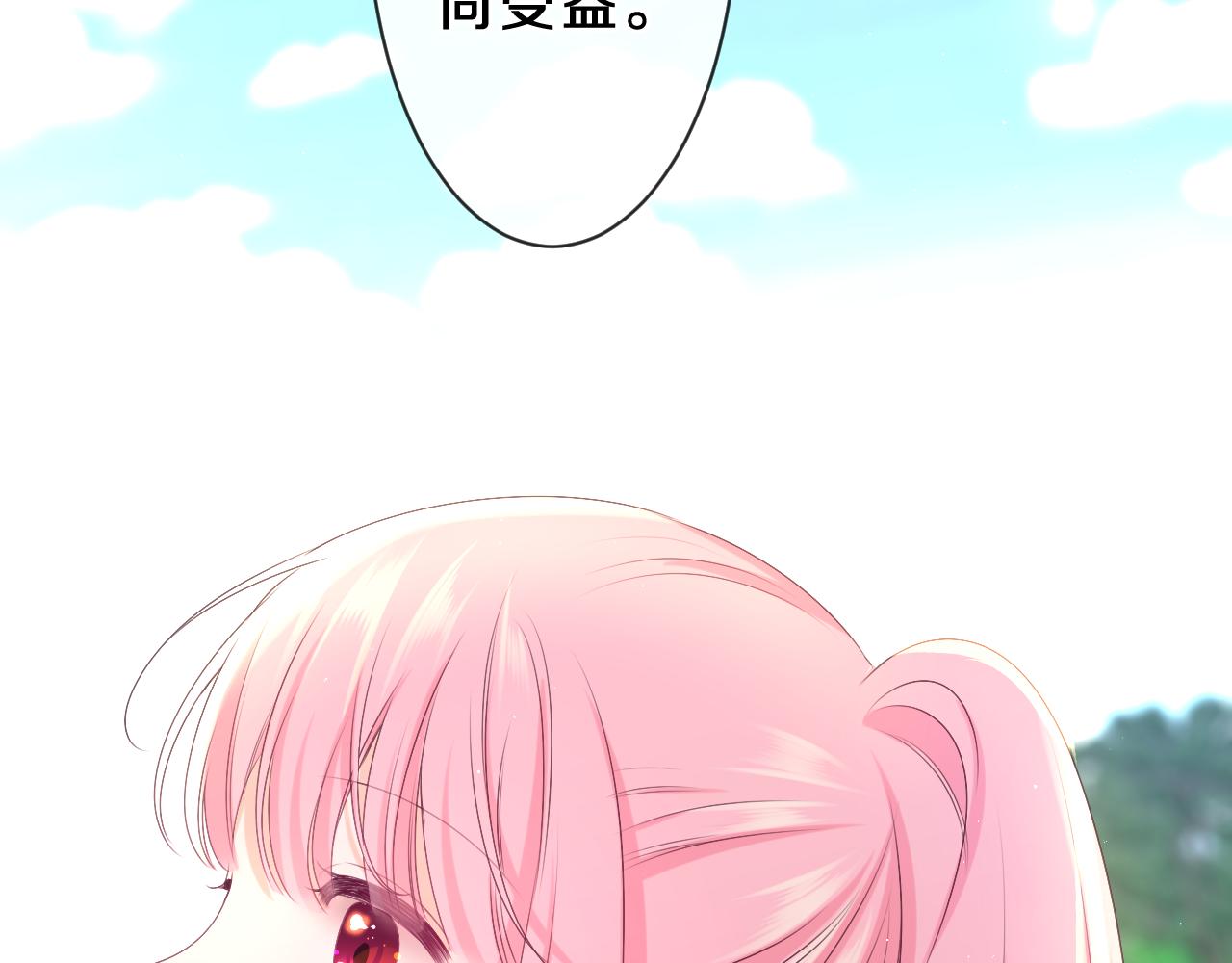 第82话 我愿意！79