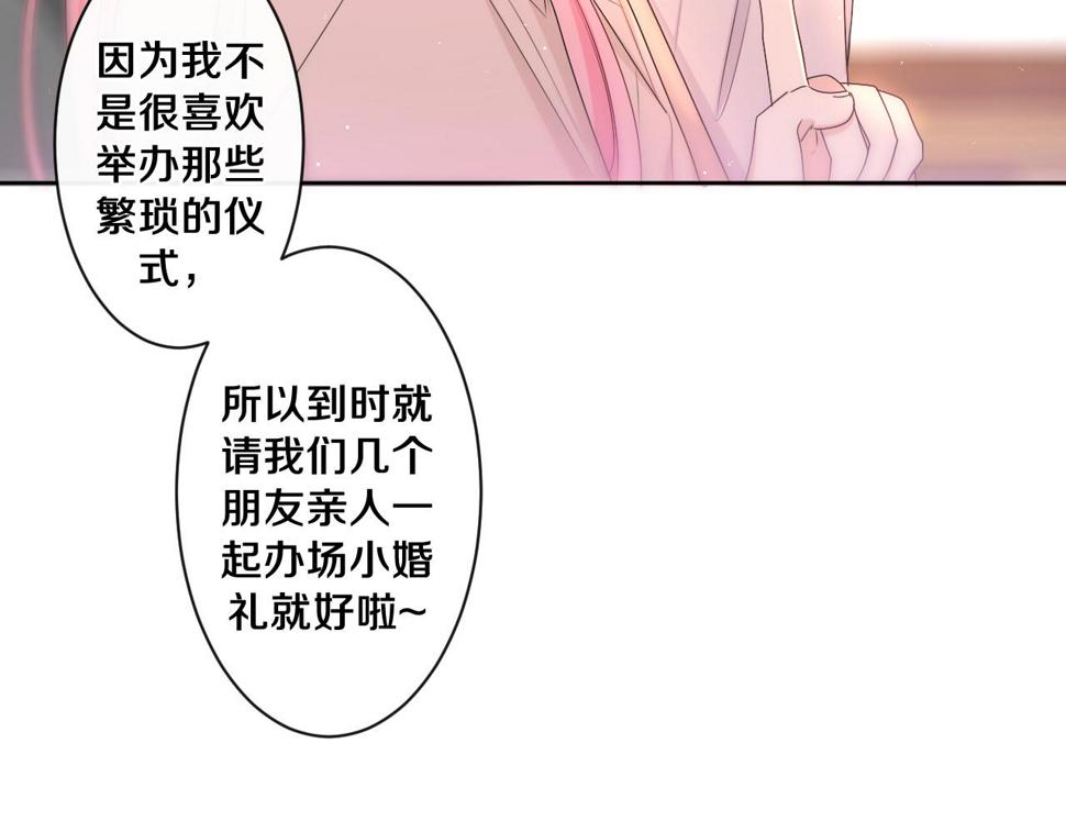 第99话 我们结婚吧81