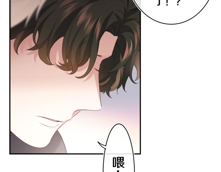 第29话 假装情侣？26