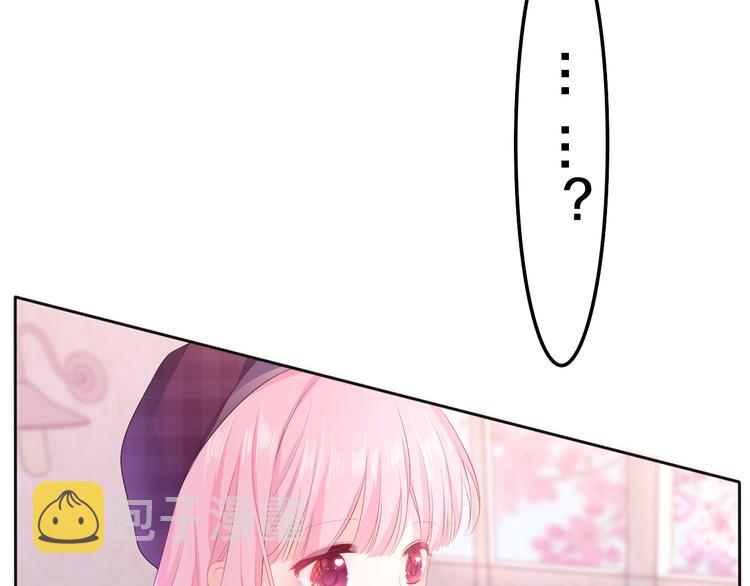 第3话 请闭上眼睛哦55