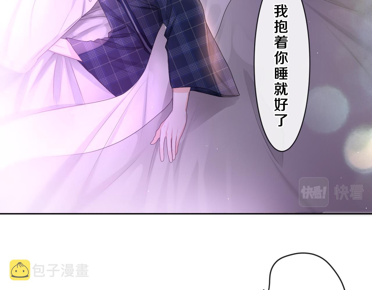 第87话 这可是你说的78