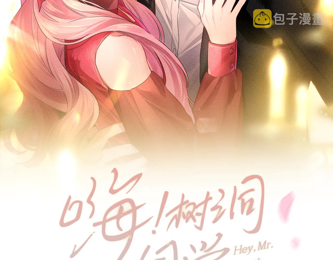 第88话 真的可以吗？23
