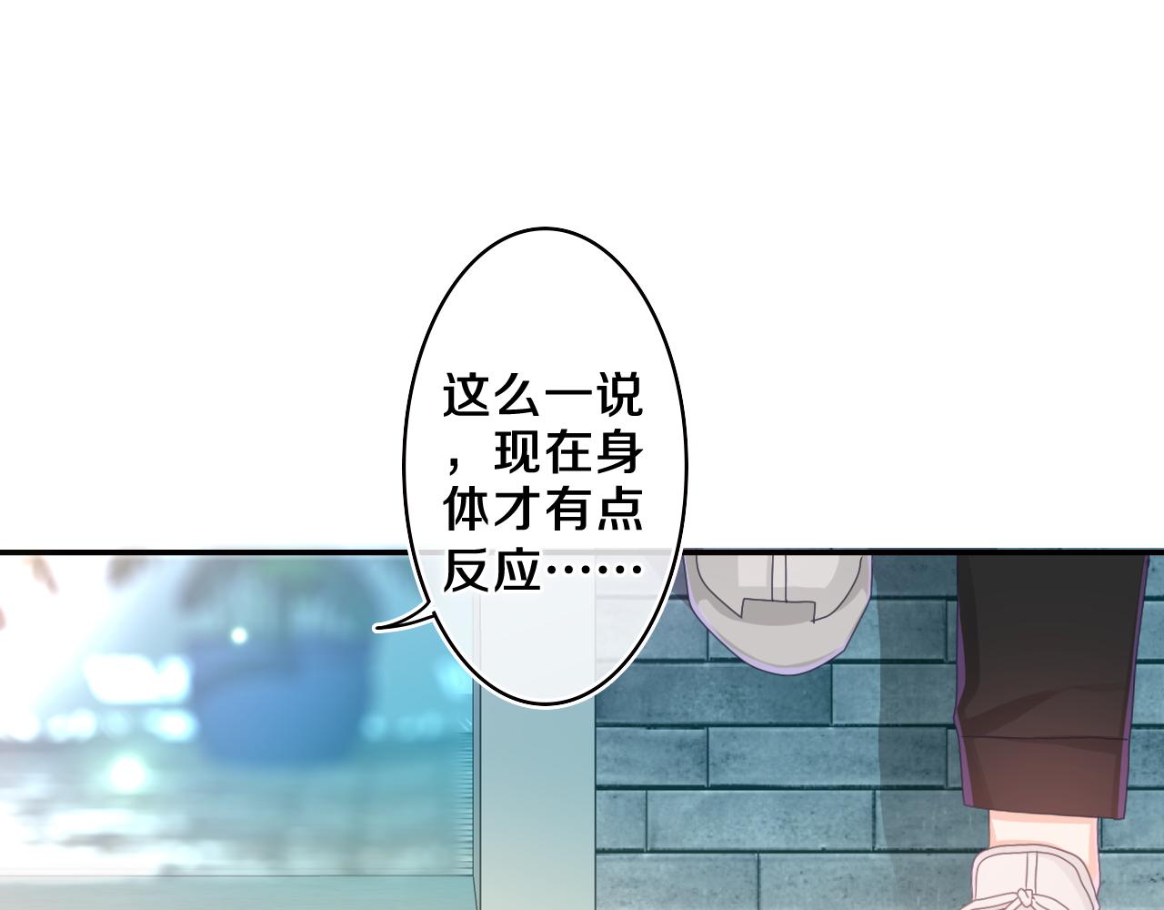 第62话 你帮我换吧61