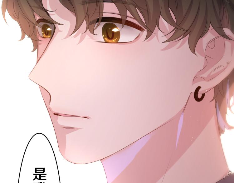 第29话 假装情侣？46