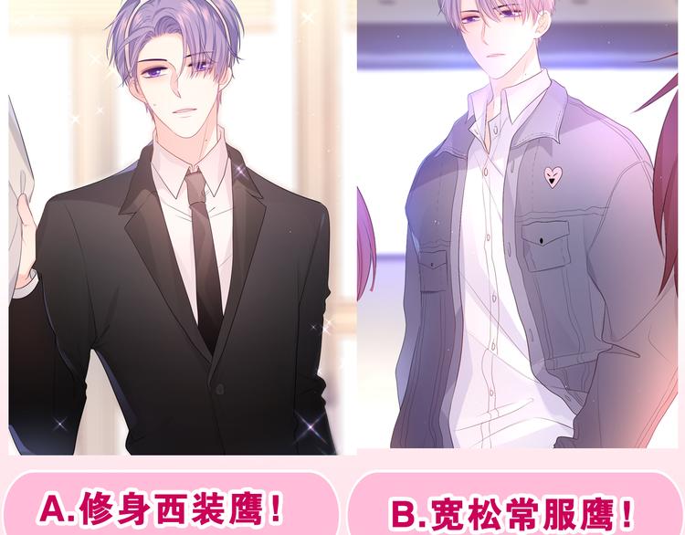 第11话 你今天喷香水了？86