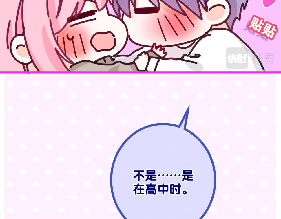 第99话 我们结婚吧57