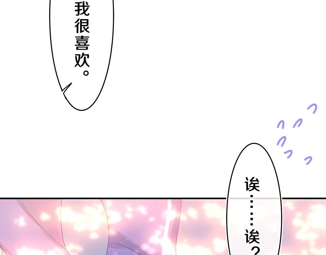 第42话 嗨，树洞同学44
