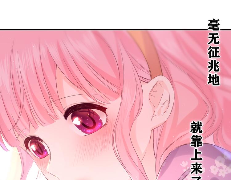 第26话 你不想跟我一起坐吗？54