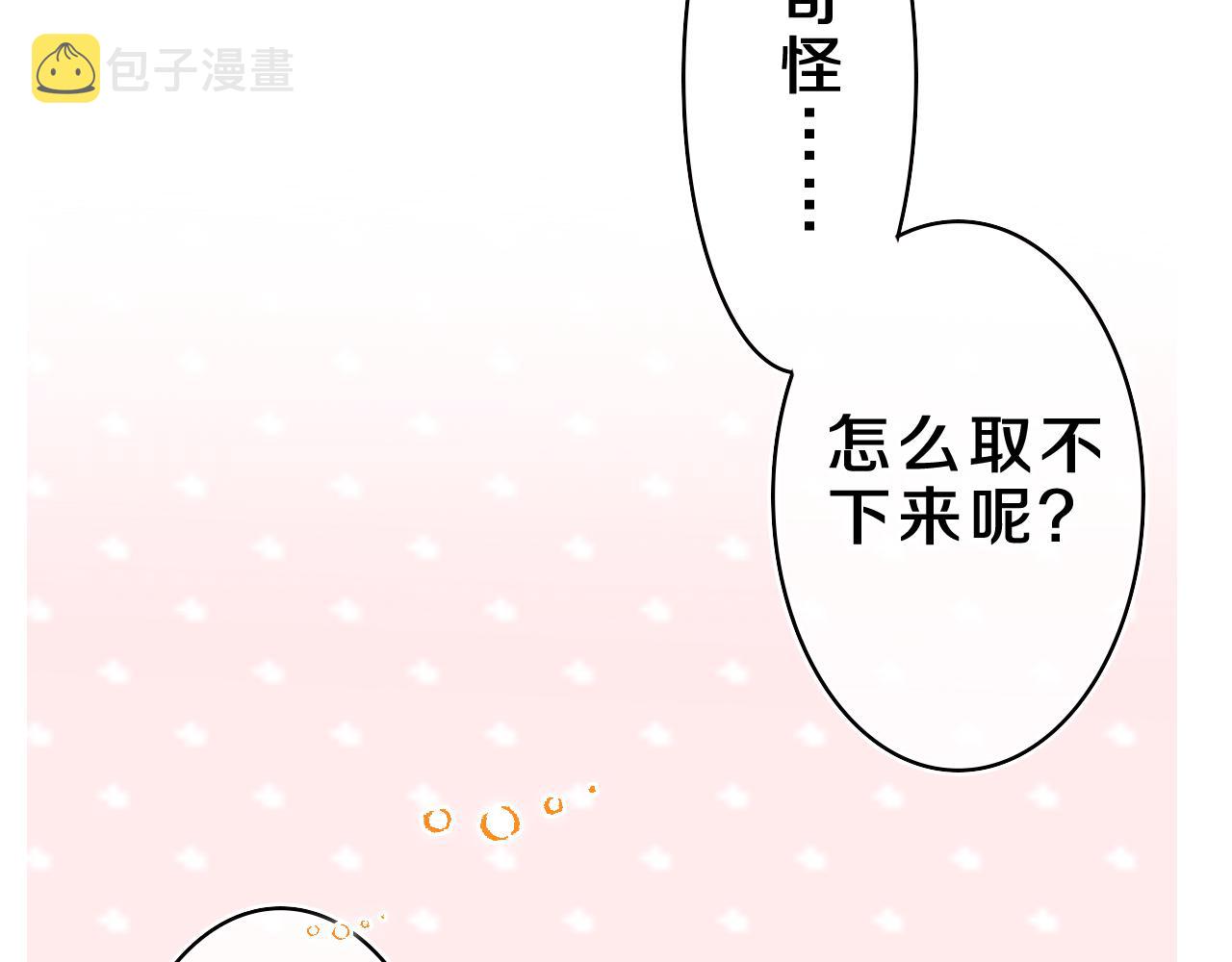 第40话 你最真实的样子1