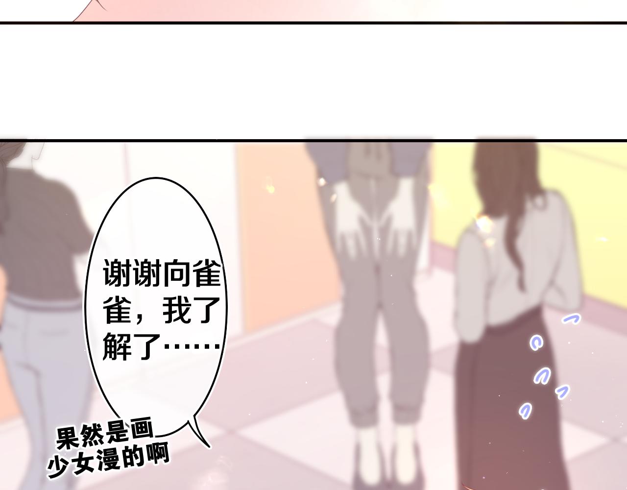 第51话 别碰他64