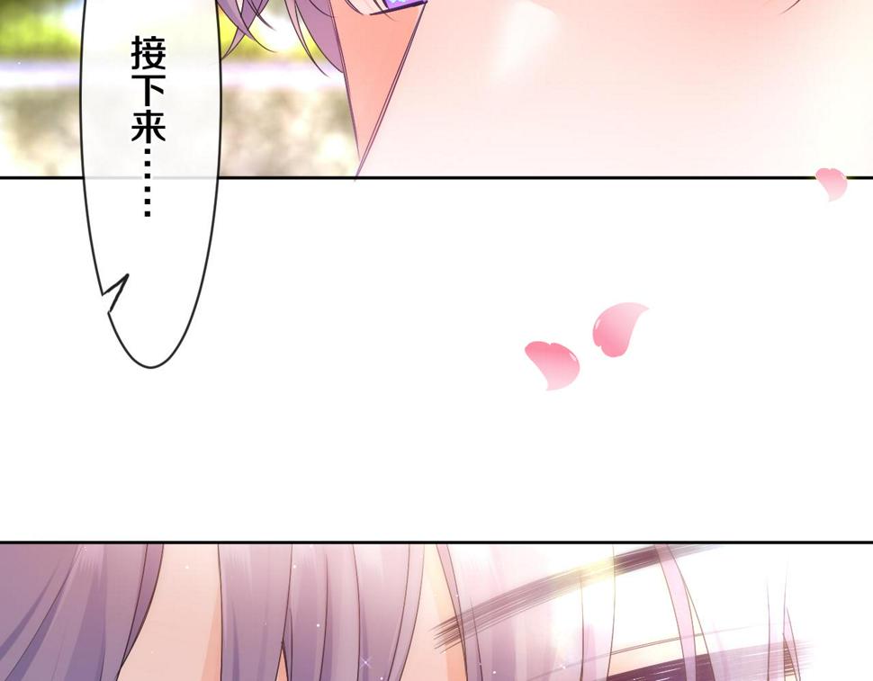 第100话 我们结婚啦！60