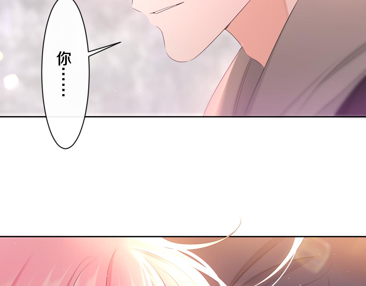 第91话 你是在邀请我吗？26