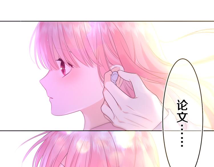 第10话 谢谢你选择了我0