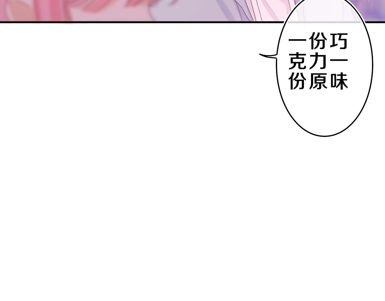 第53话 好久不见啊17