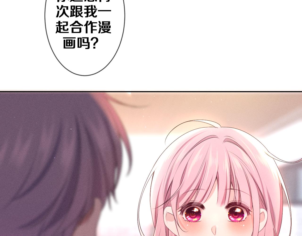 第76话新婚夫妇既视感？44