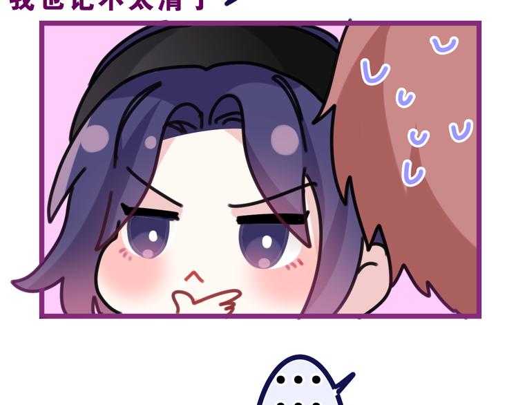 第21话 你是怎么看待我的？111