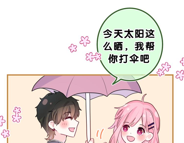 第27话 晚上一起去吃饭吧？57