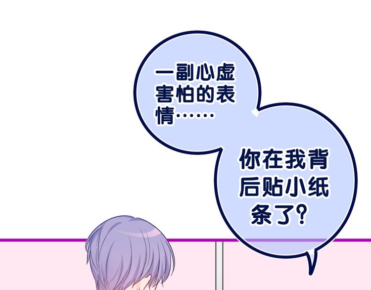 第14话 你带伞了吗？63