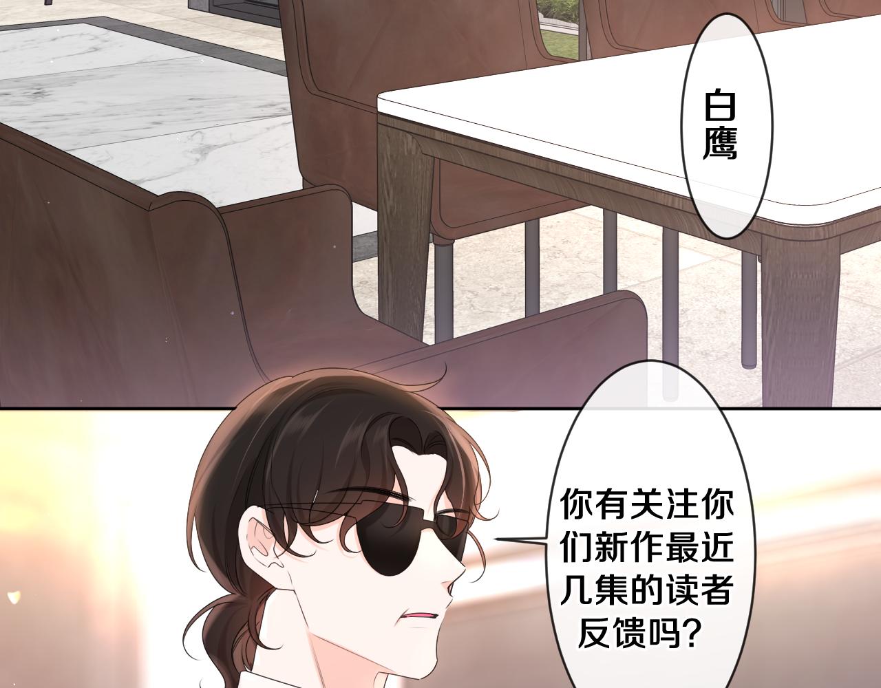 第93话 释放你的情感吧11