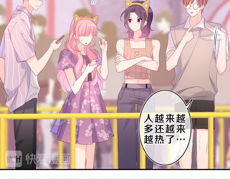 第24话 你是树洞同学？67