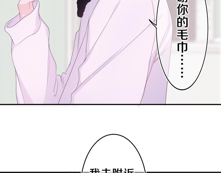 第16话 已经过了门禁时间74