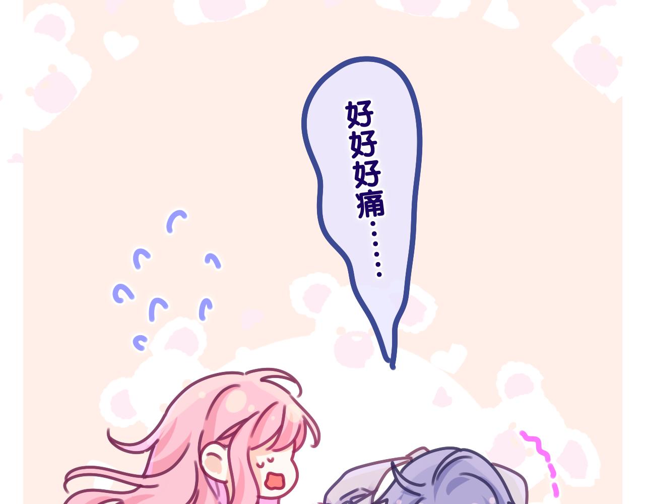 第55话 我俩是认真的48