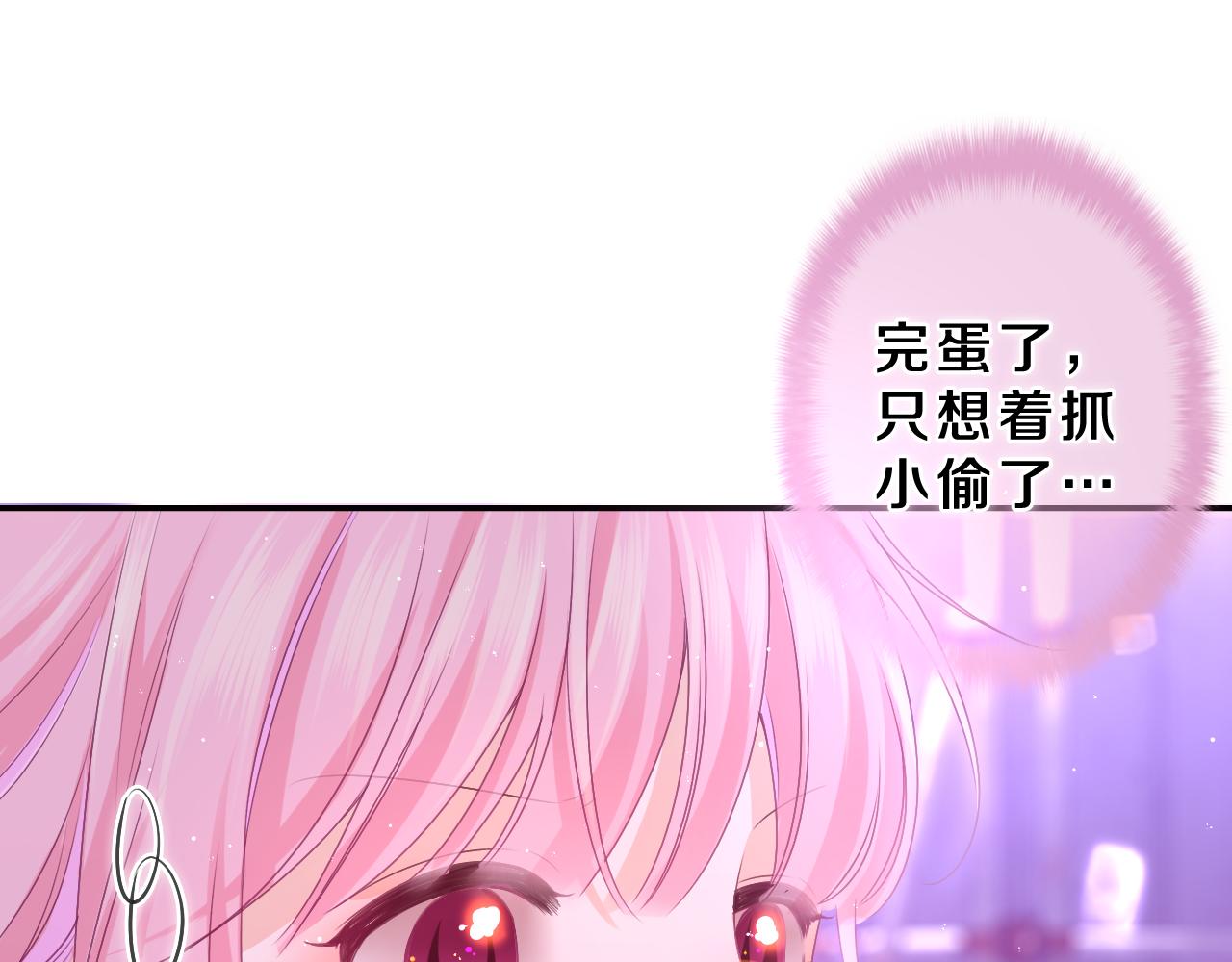 第66话 不觉得冷吗？77