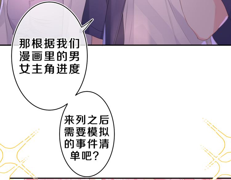 第34话 走吧，回家了99