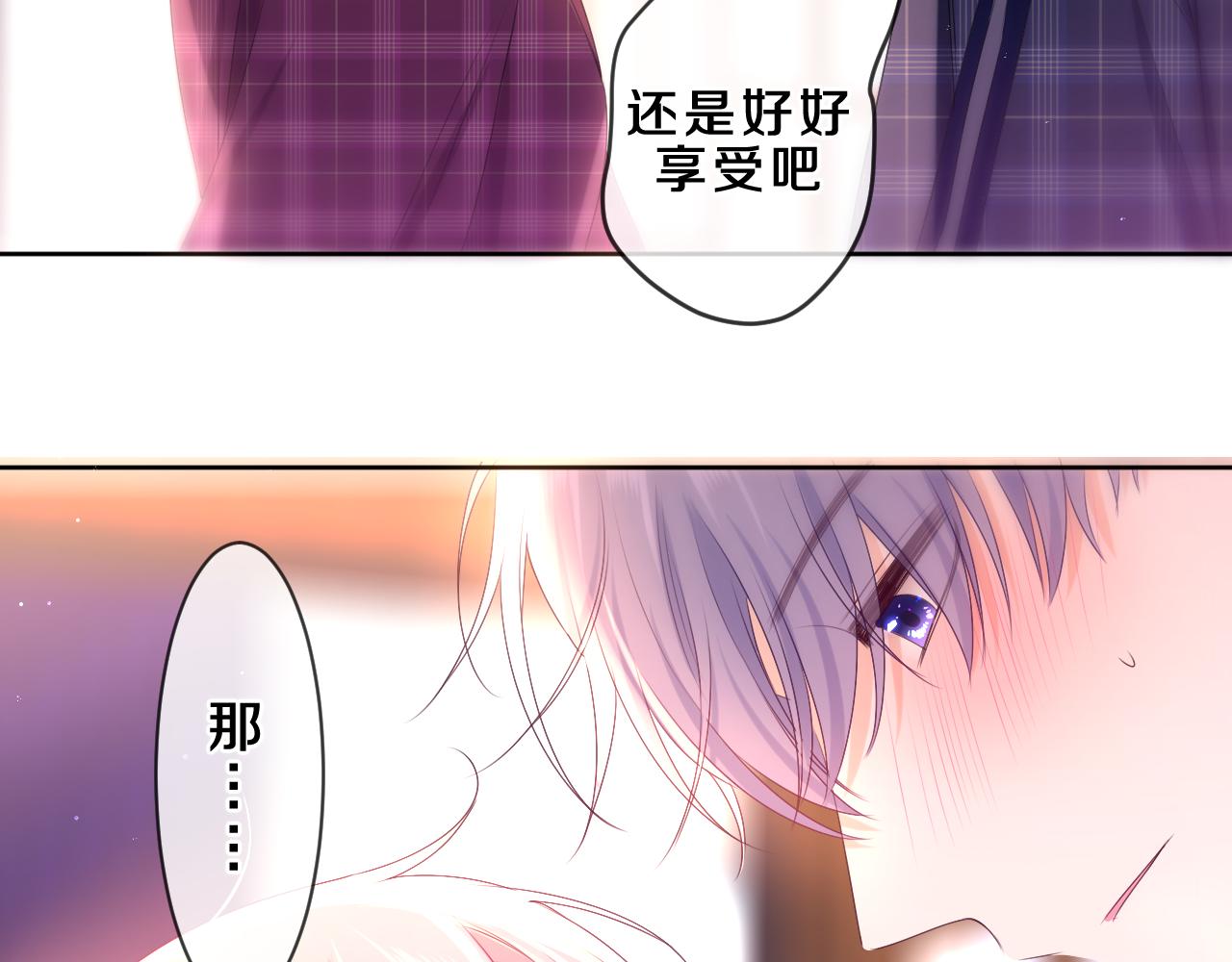 第87话 这可是你说的55
