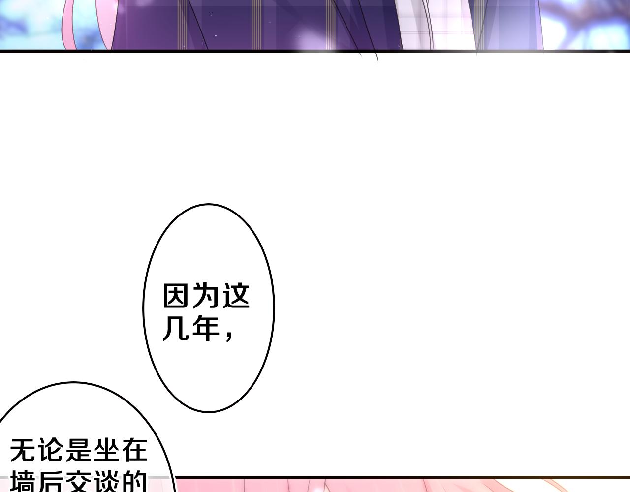 第59话 你怎么知道的？62