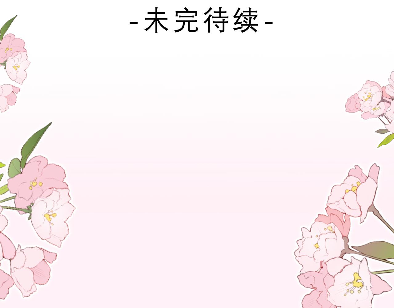 第72话 你会等我吗84