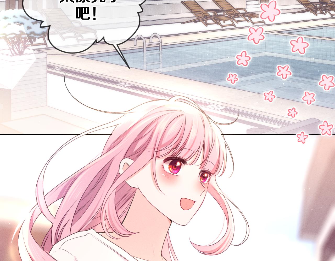 第75话我哪变了？37