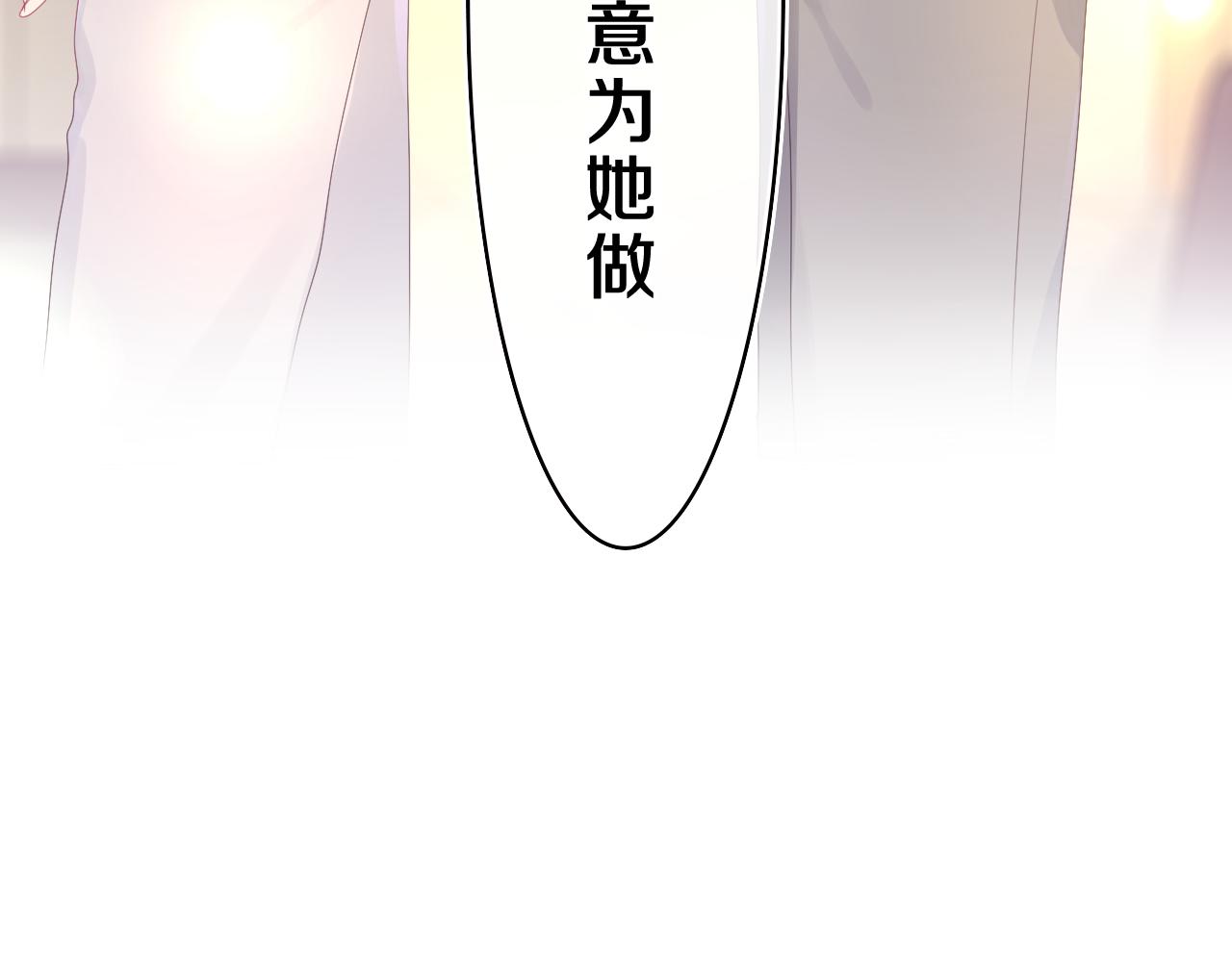 第39话 请原谅我60