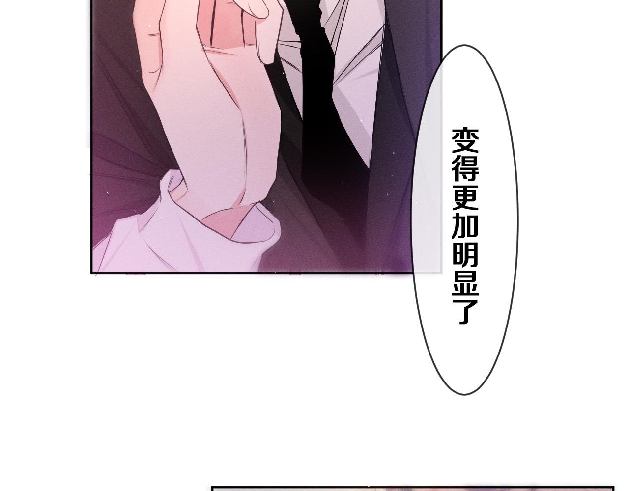 第75话我哪变了？92